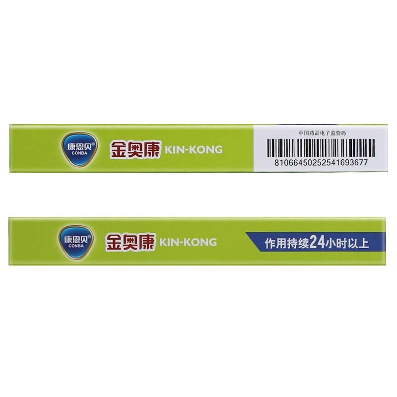 奧美拉唑腸溶膠囊(金奧康)包裝縮略圖3