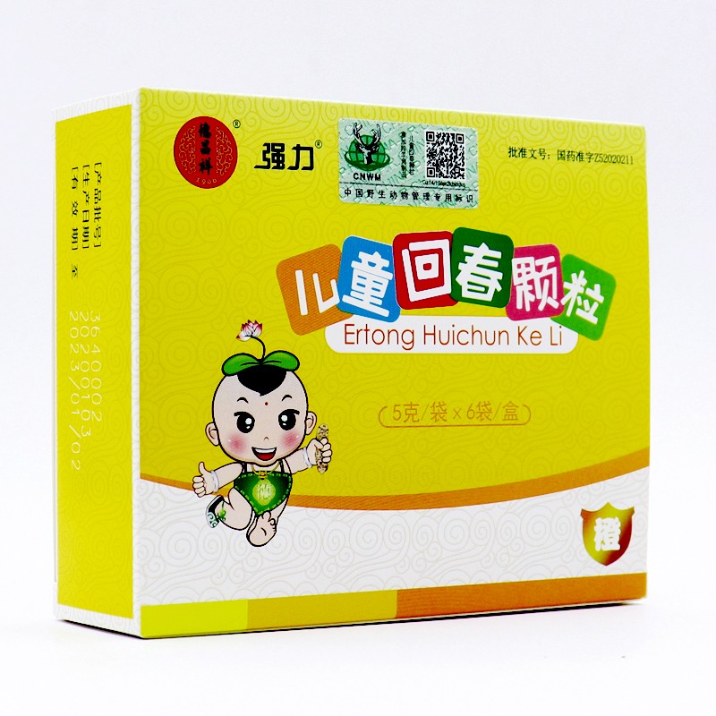 兒童回春顆粒(德昌祥)