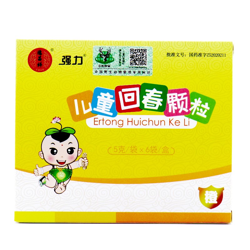 兒童回春顆粒(德昌祥)包裝縮略圖1