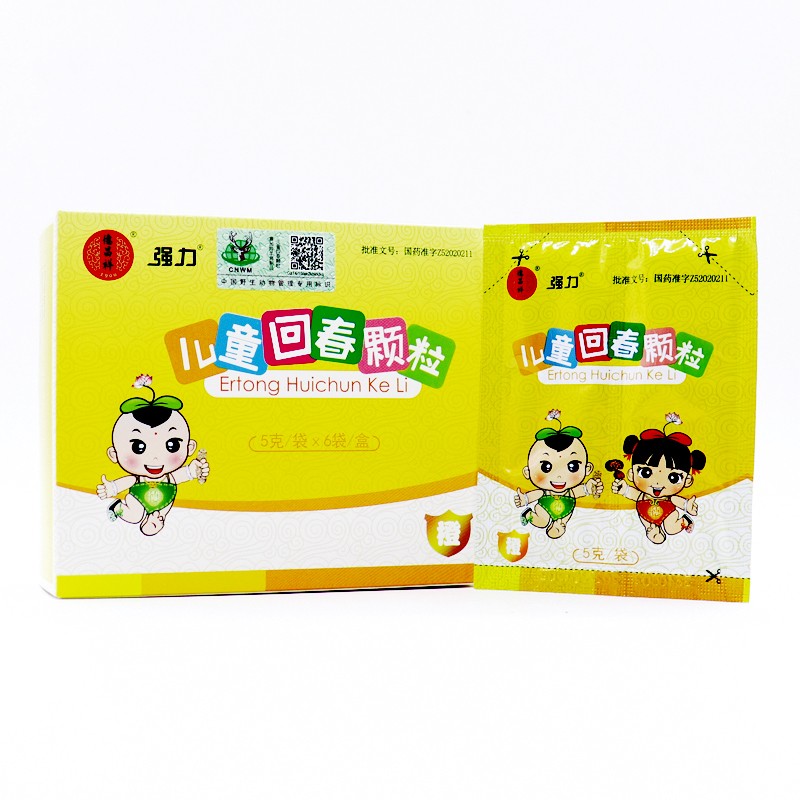 兒童回春顆粒(德昌祥)包裝縮略圖2