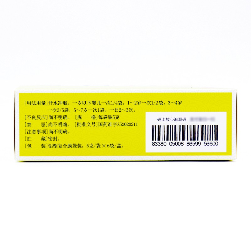 兒童回春顆粒(德昌祥)包裝縮略圖3