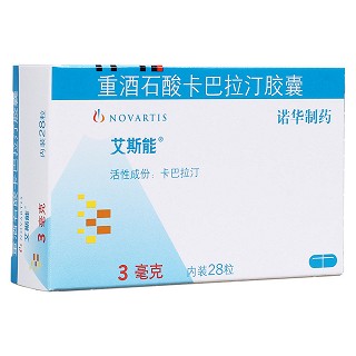 重酒石酸卡巴拉汀膠囊(艾斯能)