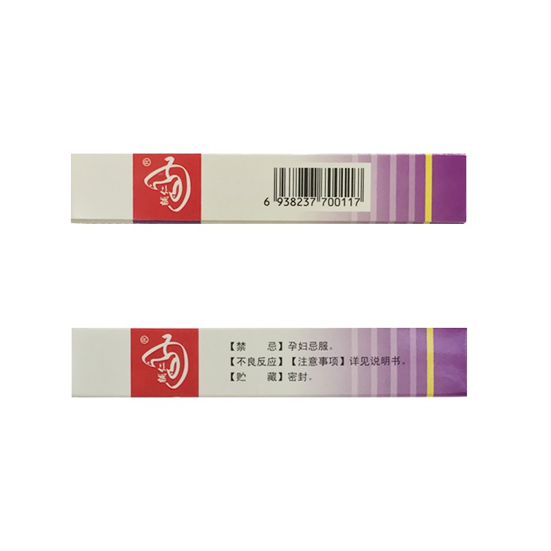 齒痛消炎靈顆粒(輔仁堂)包裝縮略圖2
