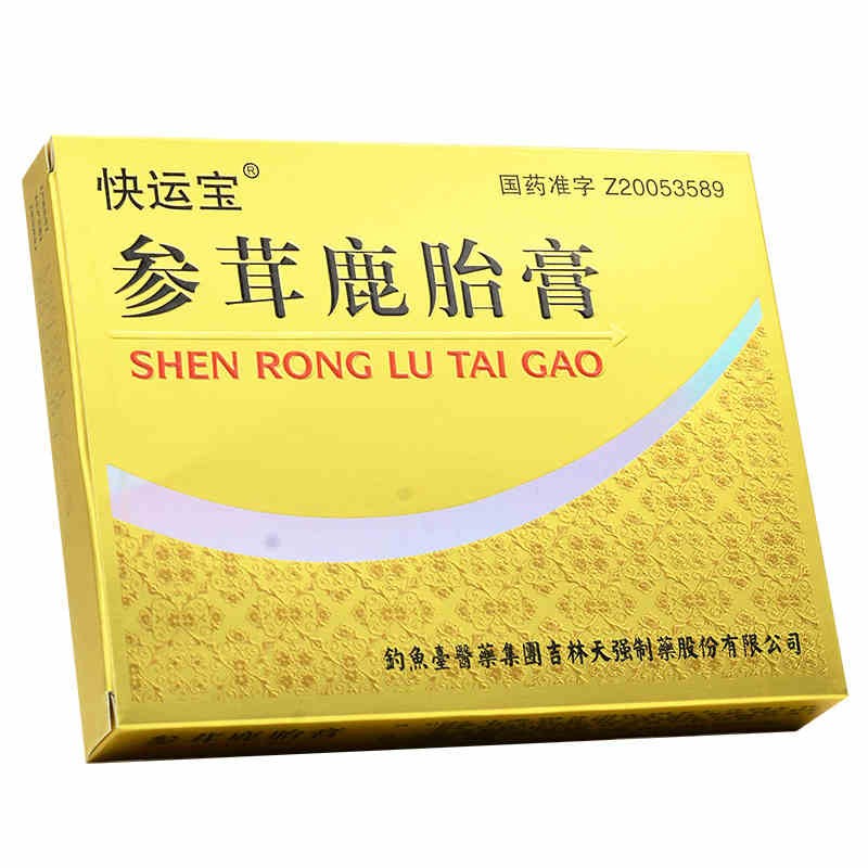 參茸鹿胎膏(快運(yùn)寶)