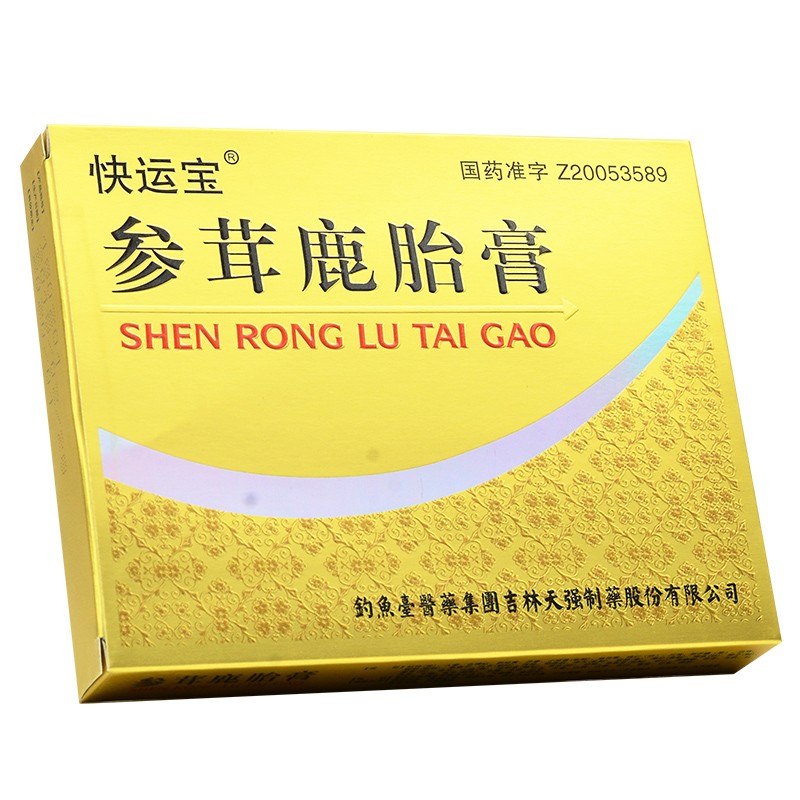 參茸鹿胎膏(快運(yùn)寶)