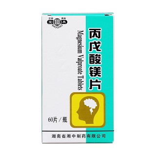 丙戊酸鎂片(寶慶)包裝縮略圖1