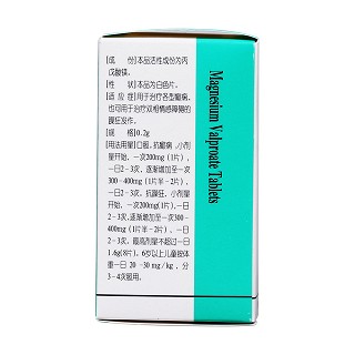 丙戊酸鎂片(寶慶)包裝縮略圖2