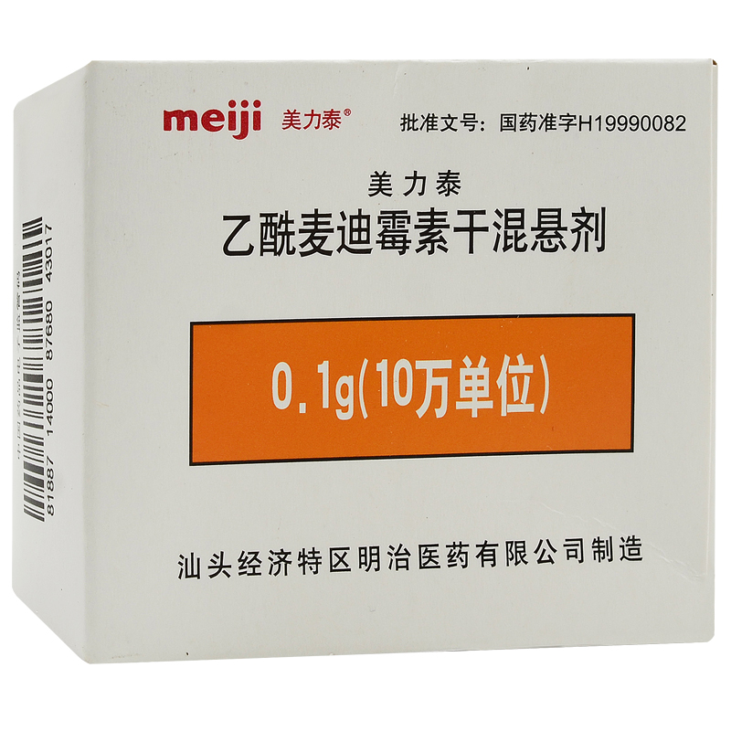 乙酰麥迪霉素干混懸劑(美力泰)