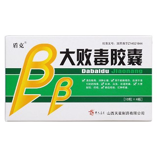 大敗毒膠囊(盾克)