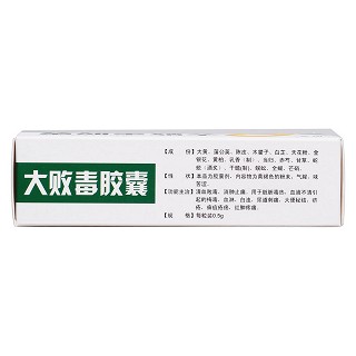 大敗毒膠囊(盾克)包裝縮略圖2