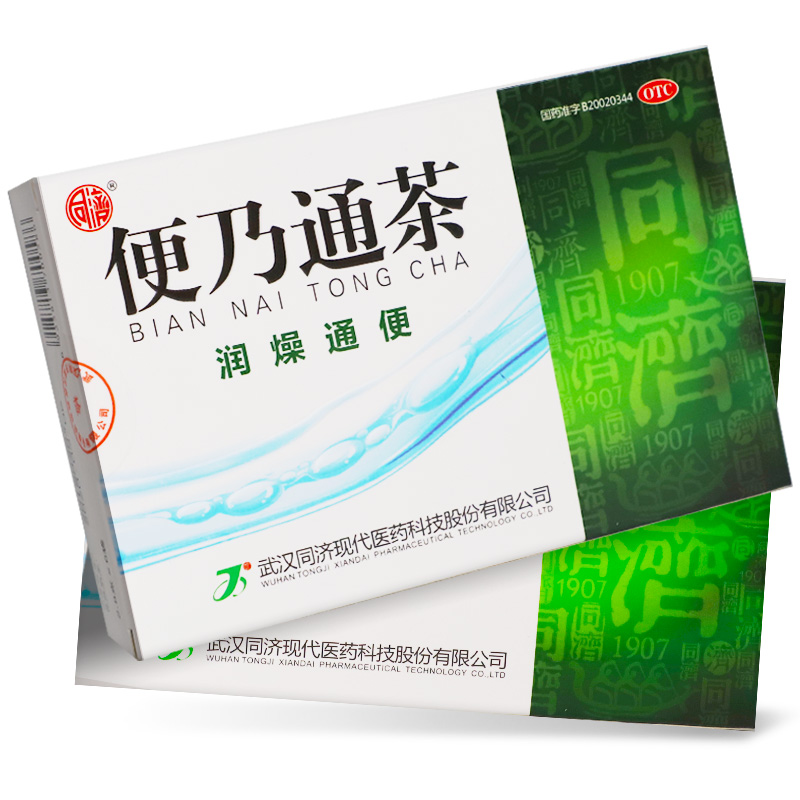 便乃通茶(同濟)