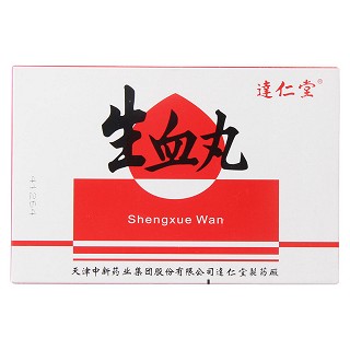 生血丸(達仁堂)