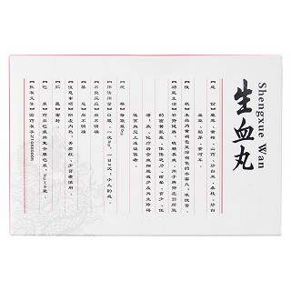 生血丸(達仁堂)包裝縮略圖2