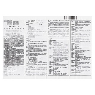 卡馬西平片(得理多)包裝縮略圖3