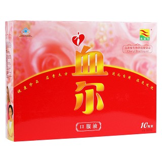 血爾口服液(康富來(lái))
