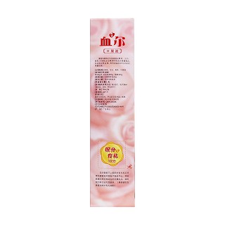 血爾口服液(康富來(lái))包裝縮略圖2