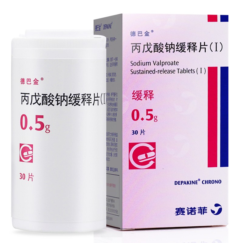 丙戊酸鈉緩釋片(德巴金)