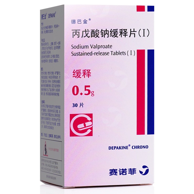丙戊酸鈉緩釋片(德巴金)包裝縮略圖2