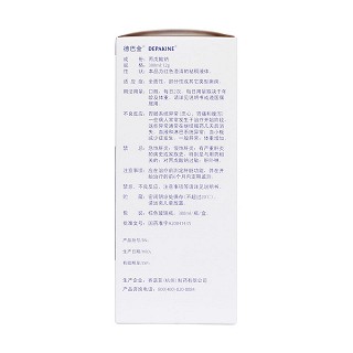 丙戊酸鈉口服溶液（無糖）(德巴金)包裝縮略圖2
