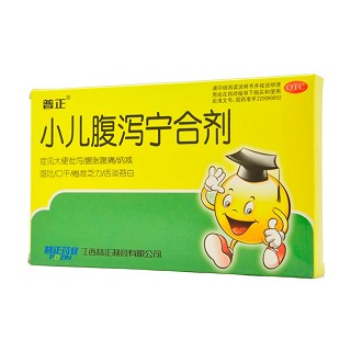 小兒腹瀉寧合劑(普正)包裝縮略圖3
