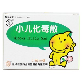 小兒化毒散(葉開泰)包裝縮略圖1
