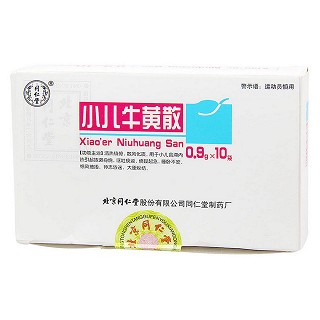 小兒牛黃散(同仁堂)包裝縮略圖1