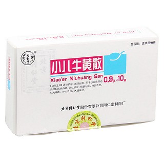 小兒牛黃散(同仁堂)