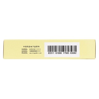珍珠胃安丸(必仙)包裝縮略圖3