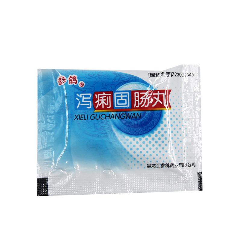 瀉痢固腸丸(參鴿)包裝縮略圖2