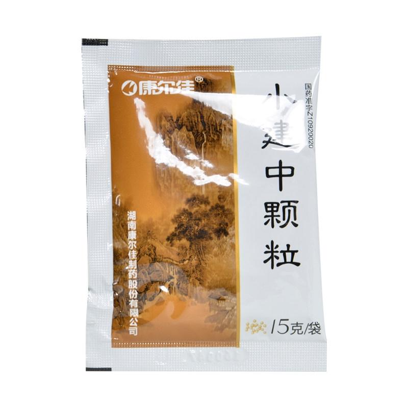 小建中顆粒(康爾佳)包裝縮略圖2