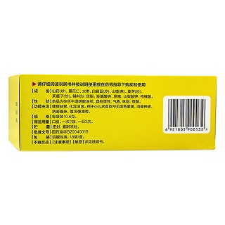 薏芽健脾凝膠(丁桂)包裝縮略圖2