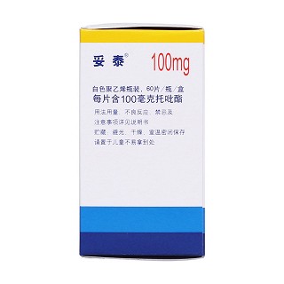 托吡酯片(妥泰)包裝縮略圖2