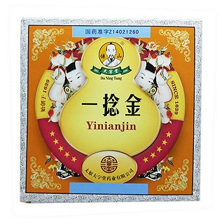 一捻金(大寧堂)