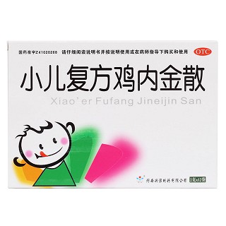 小兒復方雞內金散(興源)包裝縮略圖1