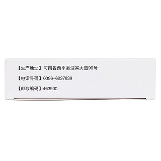 小兒復方雞內金散(興源)包裝縮略圖4