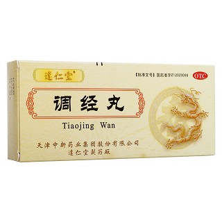 調經丸(達仁堂)