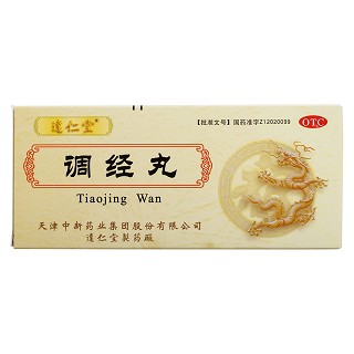 調經丸(達仁堂)包裝縮略圖1