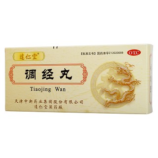 調經丸(達仁堂)包裝縮略圖2