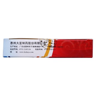 消食貼(大亞)包裝縮略圖4