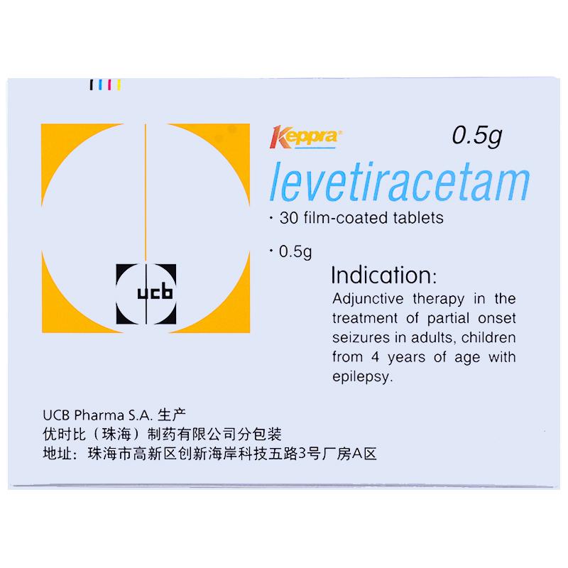 左乙拉西坦片(開浦蘭)包裝縮略圖1