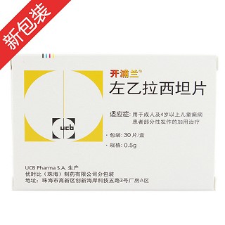 左乙拉西坦片(開浦蘭)包裝縮略圖3