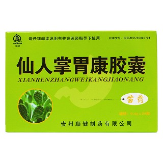仙人掌胃康膠囊(順健)