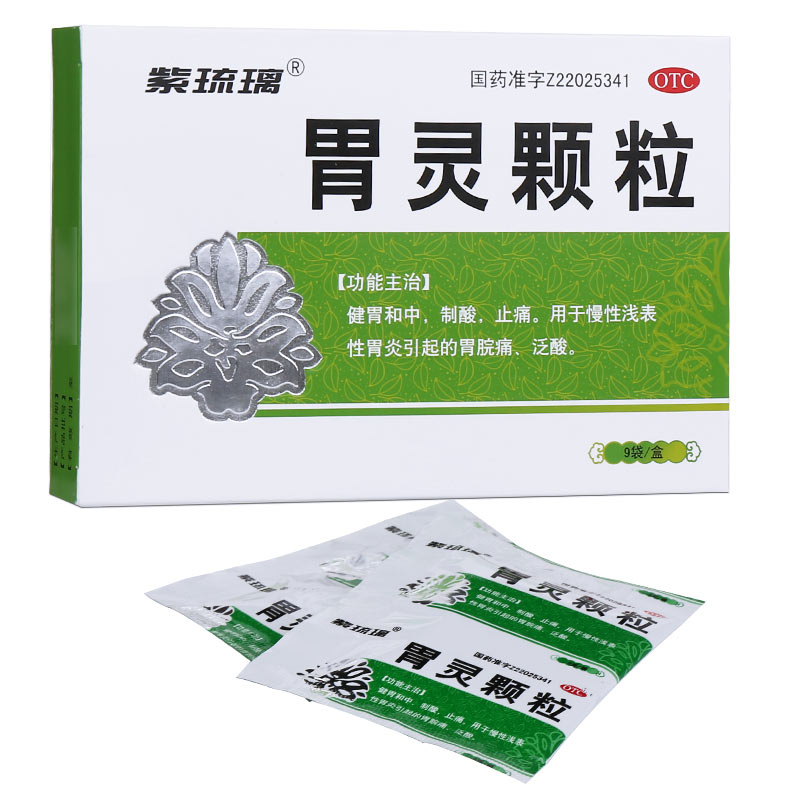 胃靈顆粒(康福)