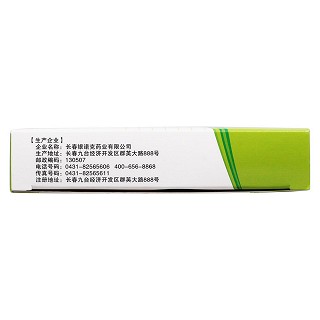 痔速寧片(利克)包裝縮略圖5