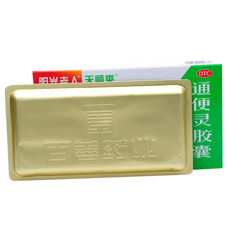 通便靈膠囊(陽光老人)包裝縮略圖1