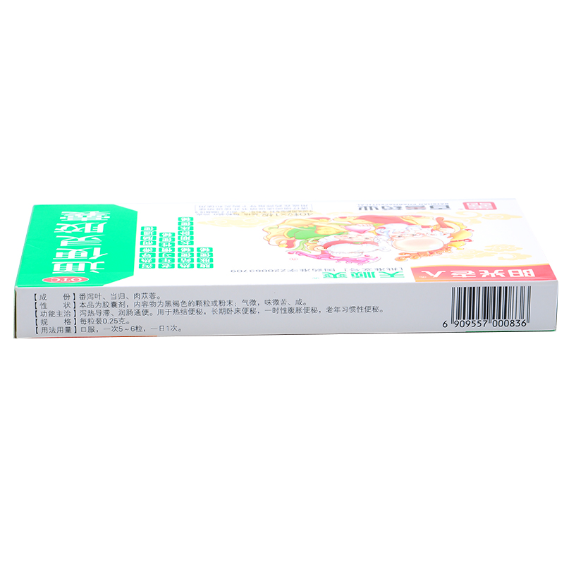 通便靈膠囊(陽光老人)包裝縮略圖3