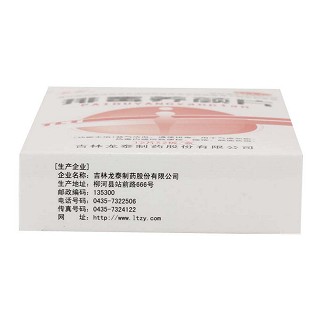 排毒養(yǎng)顏片(龍?zhí)?包裝縮略圖2