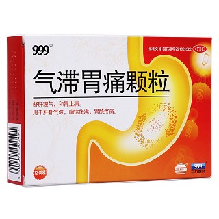 氣滯胃痛顆粒(999)