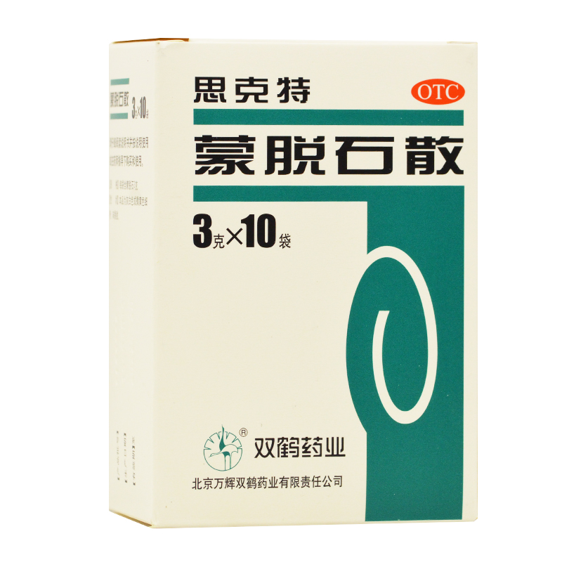 蒙脫石散(思克特)