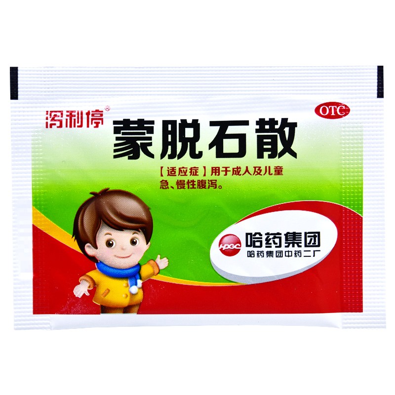 蒙脫石散(瀉利停)包裝縮略圖1